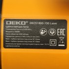 Пила циркулярная DEKO DKCS1800-190 Laser, 1800 Вт, 190 мм, лазерный указатель, 5000 об/мин - Фото 10