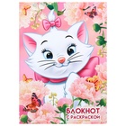 Блокнот раскраска 12 листов, 13х18 см, Коты Аристократы (комплект 10 шт) - фото 25286359