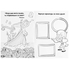 Блокнот раскраска 12 листов, 13х18 см, Коты Аристократы (комплект 10 шт) - фото 25286361