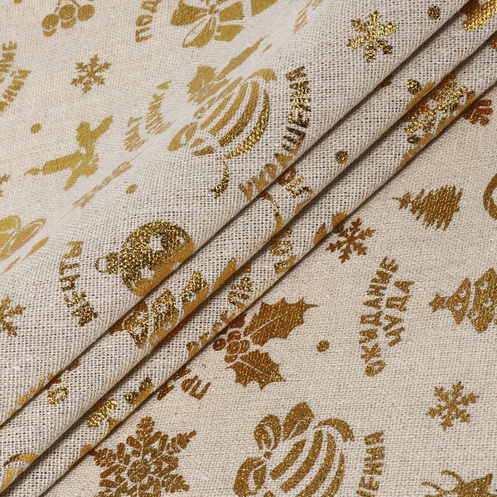 Лоскут «Лесные олени», 48 × 48 см, цвет золотой - Фото 1