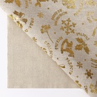 Лоскут «Лесные олени», 48 × 48 см, цвет золотой - Фото 3