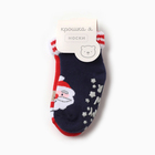 Набор махровых носков Крошка Я "Новогодние мордашки", 2 пары, размер 8-10 см - Фото 4