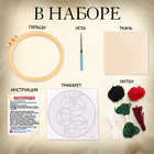 Набор для творчества «Ковровая вышивка», змея, с пяльцами, с трафаретом - Фото 3
