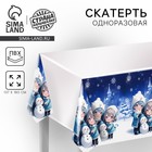 Скатерть новогодняя одноразовая «Аниме», 180×137 см - Фото 1