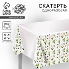 Скатерть одноразовая на стол «Шишки» 180×137 см - Фото 1