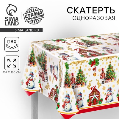 Скатерть одноразовая на стол «Снеговик», 180×137 см