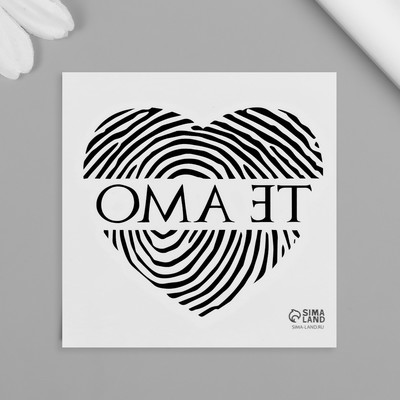 Татуировка на тело чёрная "Сердце-отпечаток. Te amo" 6х6 см