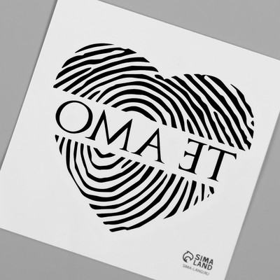 Татуировка на тело чёрная "Сердце-отпечаток. Te amo" 6х6 см