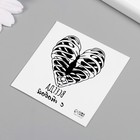 Переводная тату на тело чёрная «Сердце. Рёбра. Всегда с тобой», 6×6 см - Фото 5