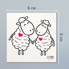 Переводная тату на тело чёрная «Барашки», 6×6 см - Фото 2