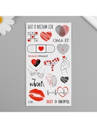 Переводные тату на тело чёрно-красные «Любовь», 7.5×14 см - Фото 3