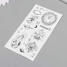 Переводные тату на тело чёрные «Вселенная», 7.5?14 см (комплект 3 шт) - фото 25489758 Переводные тату на тело чёрные «Вселенная», 7.5?14 см (комплект 3 шт) - фото 25489758