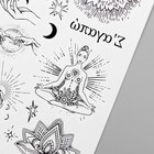 Переводные тату на тело чёрные «Вселенная», 7.5?14 см (комплект 3 шт) - фото 25489759 Переводные тату на тело чёрные «Вселенная», 7.5?14 см (комплект 3 шт) - фото 25489759