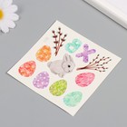 Переводные тату цветные «Пасхальные яички и кролик», временные татуировки, 10×10 см - Фото 5