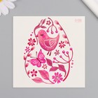 Татуировка на тело цветная "Яйцо с розовыми узорами" 10х10 см - Фото 1