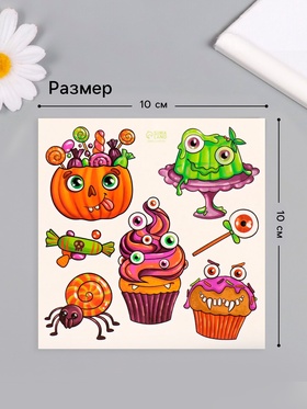 Переводные тату на тело цветные «Ужасные сладости», 10?10 см (комплект 3 шт)