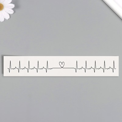 Татуировка на тело чёрная "Браслет. Сердцебиение" 20х3 см