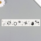 Переводная тату на тело чёрная «Браслет. Космос», 20×3 см - Фото 4