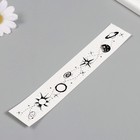 Переводная тату на тело чёрная «Браслет. Космос», 20×3 см - Фото 5