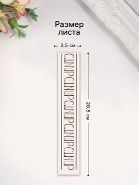 Переводная тату на тело чёрно-красная «Браслет. Стиль», 20?3 см (комплект 3 шт)