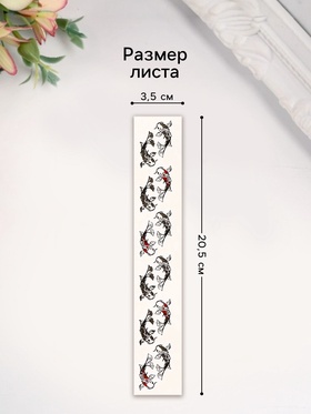 Переводная тату на тело чёрно-красная «Браслет. Рыбы Кои», 20?3 см (комплект 3 шт)