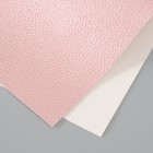 Лист для творчества иск.кожа "Личи. Перламутр"холодный розовый лист 33х20 см толщина 0,9 мм - фото 110735404