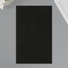 Лист для творчества иск.кожа "Масло. Матовый" чёрный лист 33х20 см толщина 0,74 мм - Фото 3
