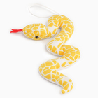 Мягкая игрушка «Змейка» на подвесе, 16 см, цвет жёлтый - фото 4643610