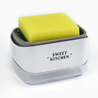 Дозатор для моющего средства кухонный Sweet kitchen, с подставкой для губки, 14×10 см - Фото 2