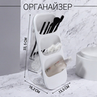 Органайзер для хранения косметики, 3 секции, 16.2×13.5×33.5 см, белый, прозрачный - Фото 1
