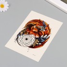 Татуировка на тело цветная "Лиса - хранитель снов" 26,1х14,6 см - Фото 3