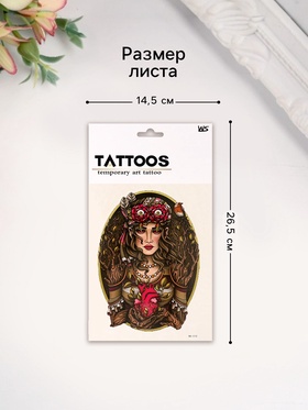 Переводная тату на тело цветная «Сердце леса», 26.1?14.6 см (комплект 2 шт)