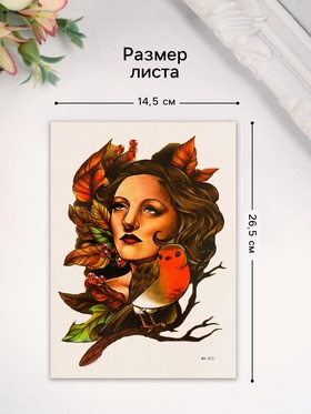 Переводная тату на тело цветная «Душа осени», 26.1?14.6 см (комплект 2 шт)