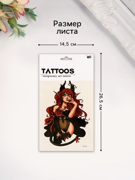 Переводная тату на тело цветная «Чертовка», 26.1?14.6 см (комплект 2 шт)