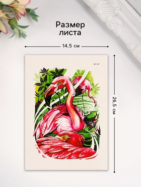 Переводная тату на тело цветная «Фламинго», 26.1?14.6 см (комплект 2 шт)