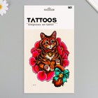 Татуировка на тело цветная "Котик с бубенцом" 26,1х14,6 см - фото 321814283
