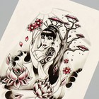 Татуировка на тело цветная "Леди Сакура" 26,1х14,6 см - фото 12125010