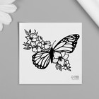 Татуировка на тело чёрная "Бабочка с цветами" 6х6 см - фото 321814327