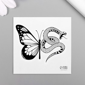 Татуировка на тело чёрная "Бабочка со змеёй" 6х6 см