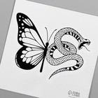 Татуировка на тело чёрная "Бабочка со змеёй" 6х6 см - фото 12125027