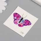 Татуировка на тело цветная "Акварельная бабочка" 6х6 см - Фото 2