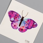 Татуировка на тело цветная "Акварельная бабочка" 6х6 см - Фото 3