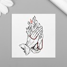 Татуировка на тело чёрно-красная "Пламя в руках" 6х6 см - фото 321814372
