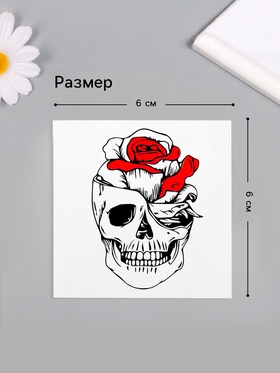 Переводная тату на тело чёрно-красная «Череп с розой», 6?6 см (комплект 10 шт)