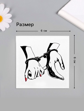 Переводная тату на тело чёрно-красная «Наручники», 6?6 см (комплект 10 шт)