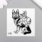 Татуировка на тело чёрная "Пёс с котом в рюкзаке" 6х6 см - фото 321814429