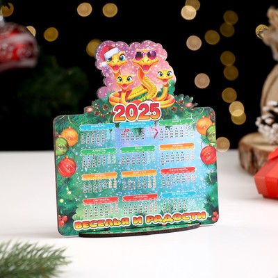 Настольный календарь 2025 «Змея. Веселья и радости», деревянный на подставке