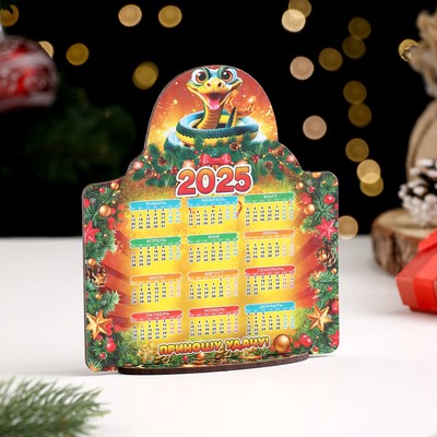 Настольный календарь 2025 «Змея. Приношу удачу», деревянный на подставке