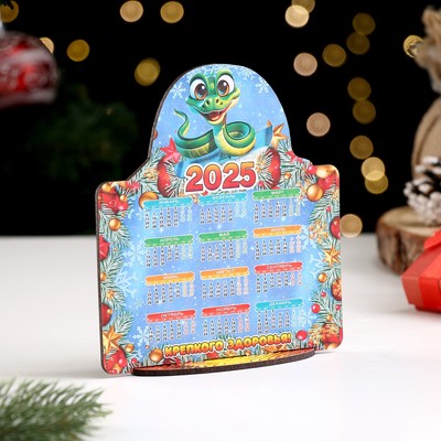 Настольный календарь 2025 «Змея. Крепкого здоровья», деревянный на подставке