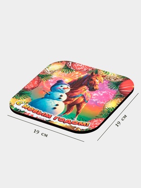 Подставка под горячее Дарим Красиво «Символ года. С новым годом», 19?19 см, дерево, разноцветная (комплект 2 шт)